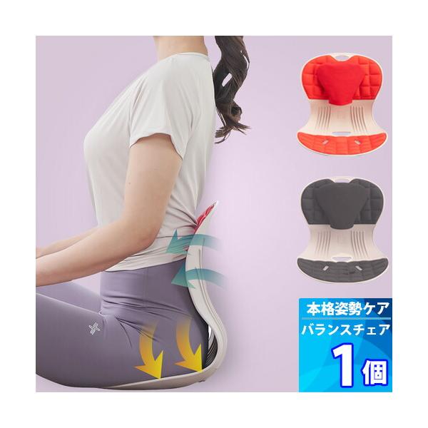 商品説明■ 商品名：【バロピョ チェア】バランスチェア■ サイズ：380 x 350 x 360 (mm)■ 重量：約850g■ 素材：ナイロン合成樹脂 / ファブリック（ポリエステル）■ 製造国：韓国■ 使用方法：・ バロピョチェアを椅子...