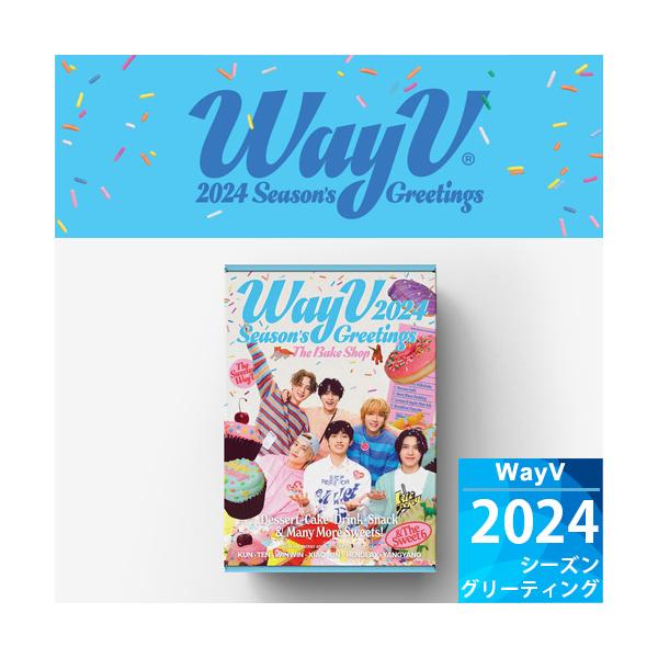 未開封新品」PLAVE 2024 Season's Greetingsシーグリ Qoo10