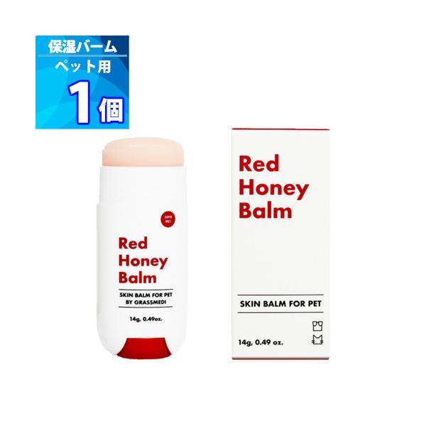 商品説明■ 商品名：【ジャユペット】レッドハニーバーム■ 内容量：14g x １個■ 特徴：*乾燥によるかゆみ、角質、ひび割れ、抜け毛、掻いたり舐めたりする行為をやわらげるのに役立ちます。*獣医師・医師・韓方医師が共同で研究開発をおこない信...