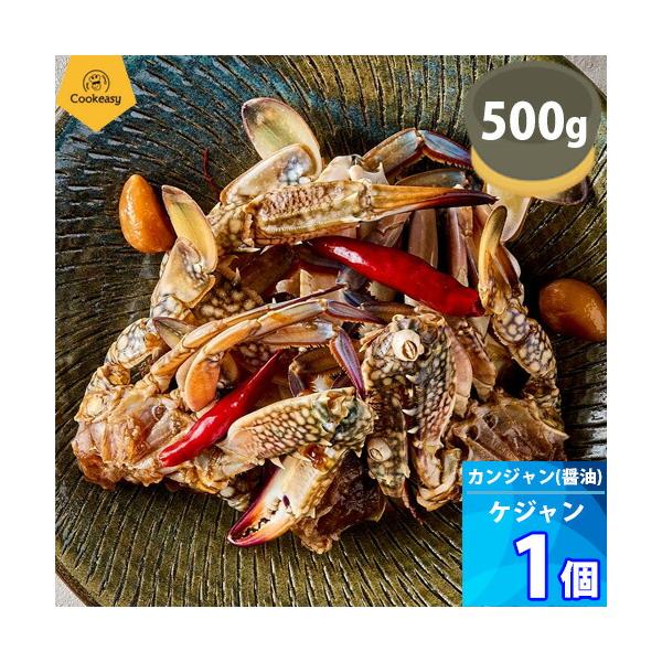 商品情報■ 商品名：【クックイージー】カンジャンケジャン■ 内容量：500g x １個■ 保管方法：冷凍保存してください。■ 製造者：J&amp;Hビジネス株式会社