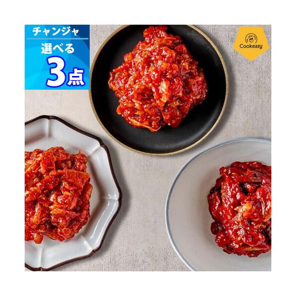 チャンジャ 選べる３点セット クックイージー 100g x ３点 タラチャンジャ イカチャンジャ タコチャンジャ 韓国食品 日本製造