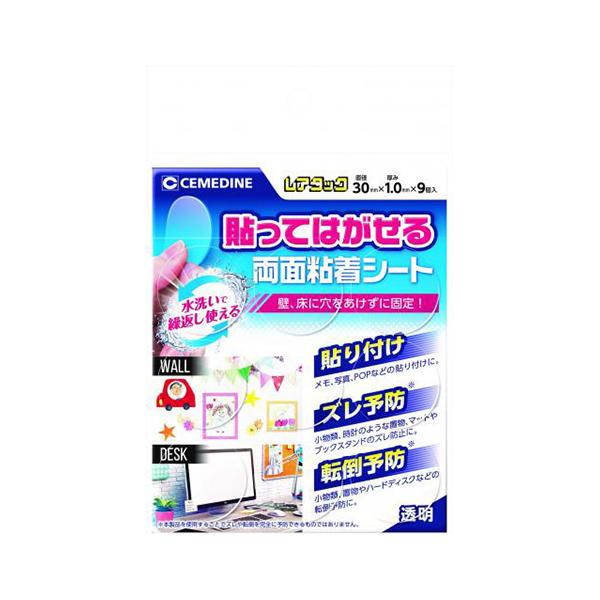 レアタックＮｏ30　パイ30Ｘ9個 4901761347570 生活用品・家電 防災用品 耐震用品 セメダイン TP-313