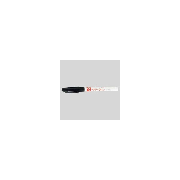 マジックインキNO.700 黒 4902071530812 筆記具 マーカーペン マジックインキNO.700 黒 4902071530812 筆記具 マーカーペン