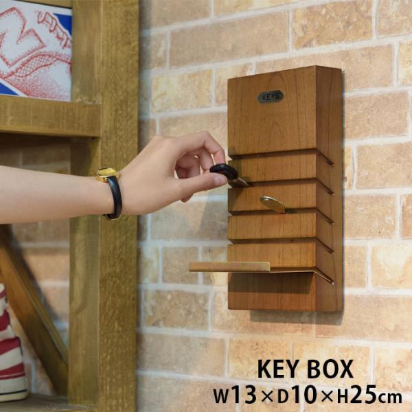 キーボックス 壁掛け おしゃれ 鍵置き 差し込みタイプ Gt 665 鍵収納 鍵収納ラック トレー付き ウォールラック インテリア 玄関 壁面収納 Azgt665 Seek 通販 Yahoo ショッピング