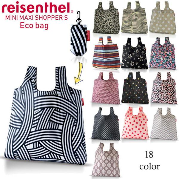 メール便 Reisenthel ライゼンタール MINI MAXI SHOPPER レディース メンズ 全14種類 おしゃれ バッグ ショッピングバッグ
