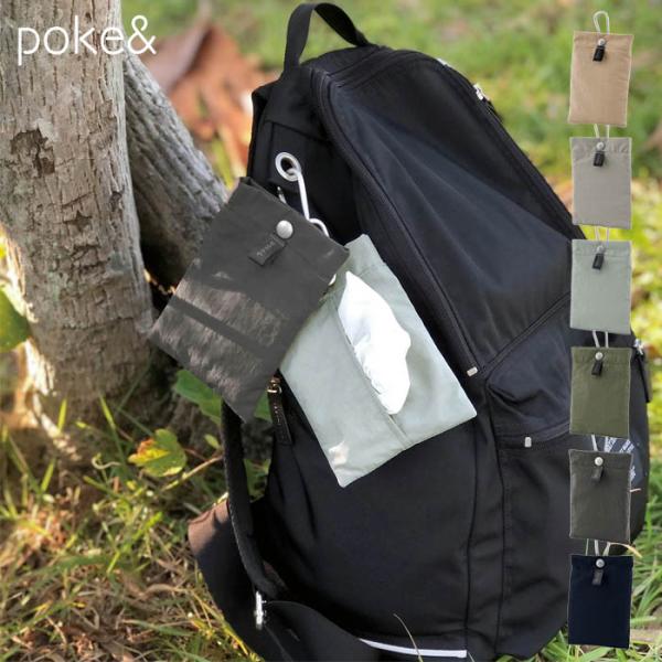 ポケットのように使えるミニポーチ。小物が入るポケットとポケットティッシュ入れが背中合わせになったポーチです。カラビナ付きでバッグの持ち手やベルトループなど、どこにでも取り付けられます。正面のループを引っ張ることでスナップボタンが外れるので片...