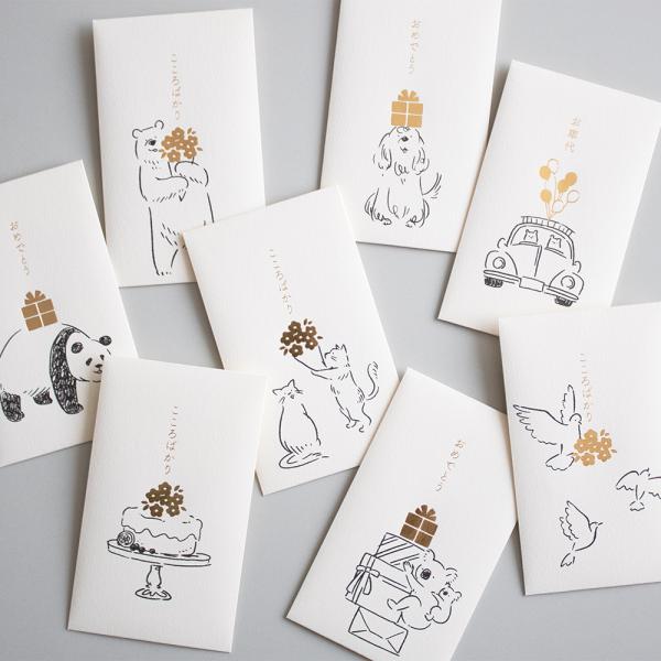 サイズ 横幅6.5 × 高さ11.0cmパッケージサイズ：横幅7.0 × 高さ11.3 × 厚み0.5 cm内容 ぽち袋 3枚原産国 日本鉛筆で描いたようなイラストの動物たちがプレゼントやお花を届けてくれる、ほっこり可愛いぽち袋。文字とワン...