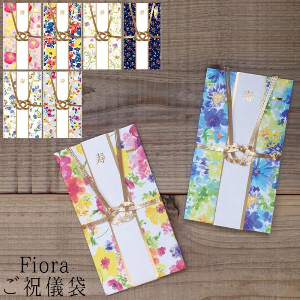 [ jV  킢 jV Fiora ԕ S8 j j  Happy Wedding  킶 oY