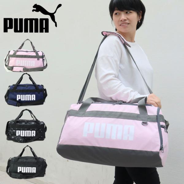 PUMA（プーマ） ボストンバッグ S 35L 2way 斜め掛け ダッフルバッグ 2