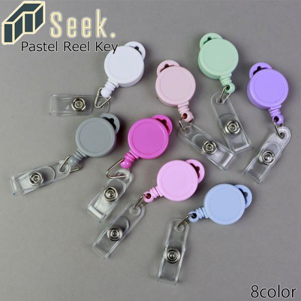 seek2_msp210701