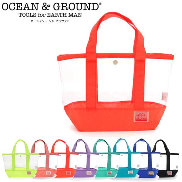 サイズ:F(本体口巾38cm、底巾26cm、底マチ巾12cm、丈26cm)素材:本体：PVC 100％本体別布：ナイロン 100％原産国:made in chinaベーシックなトートデザインのプールバッグ・クリア×ナイロンの配色が可愛いデザ...