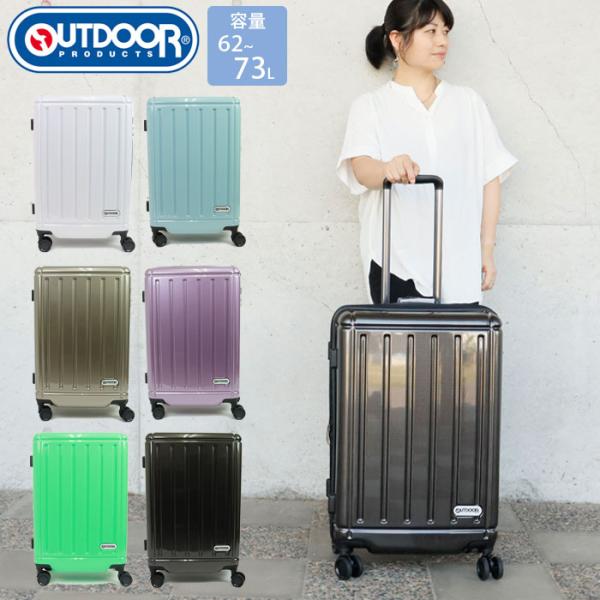 【未使用級】OUTDOOR アウトドア スーツケース キャリーケース 楽天市場】アウトドアプロダクツ OUTDOOR 拡張機能付 キャリー