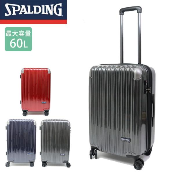 【ご予約品】SPALDING 大型キャリーケース ピンク ハード スーツケースL 楽天市場】スーツケース 拡張機能 フロントオープン キャリーケース