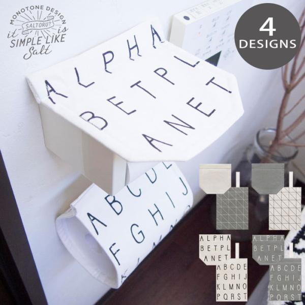 サイズ:上部：約幅17×高さ16（cm）下部：約幅17×高さ22.5（cm）紐部分（半分に折った状態）：約8cm材質:綿、レーヨン、その他生産国:中国製備考:※一本支柱タイプには取り付けできませんのでご注意ください。※洗濯表示をご確認のうえ...