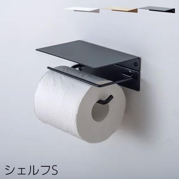 【サイズ】約幅16×奥行10×高さ2.4cmネジ穴サイズ：約直径0.4cm×厚み0.15cm(2個)穴と穴の間隔：約14cm【素材】アイアン【原産国】インド【仕様】耐荷重量：約2.0kg、重量：約0.245kgシンプルシェルフ。ちょっとした...