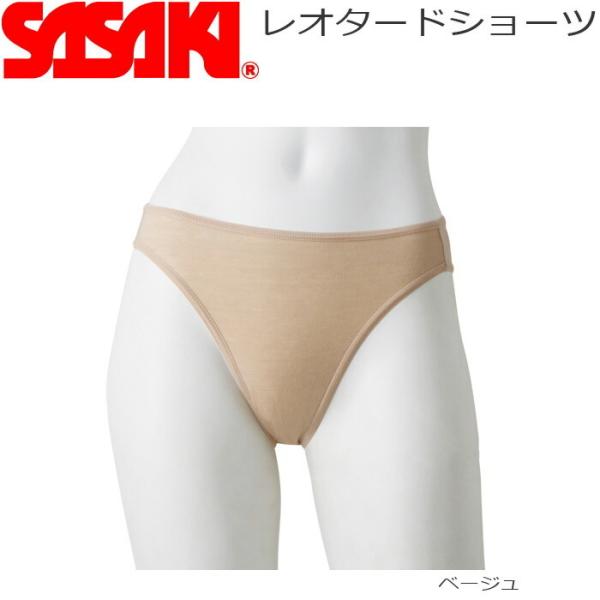メール便 ササキ 新体操 プロスキン ショーツ ＃202 アンダーウエア レオタード ササキスポーツ SASAKI 新体操用品 レディース スポーツ用品
