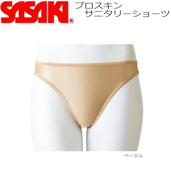 メール便 ササキ 新体操 プロスキン サニタリー ショーツ F-256 アンダーウエア レオタード ササキスポーツ SASAKI 新体操用品 レディース スポーツ用品