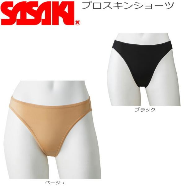 メール便 ササキ 新体操 レオタード ショーツ F-281 アンダーウエア ササキスポーツ SASAKI 新体操用品 レディース スポーツ用品