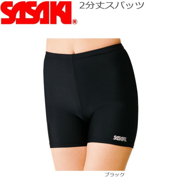 メール便 新体操 スパッツ 2分丈 SG-1242L 練習着 ササキ 新体操用品 ササキスポーツ SASAKI レディース