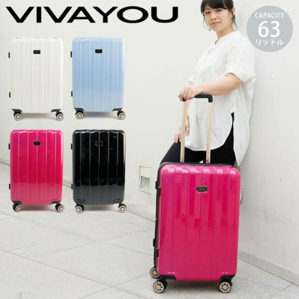 VIVAYOU キャリーケース(Sサイズ) VIVAYOU スーツケース 機内持ち込み 拡張 軽量 Sサイズ VIVA YOU