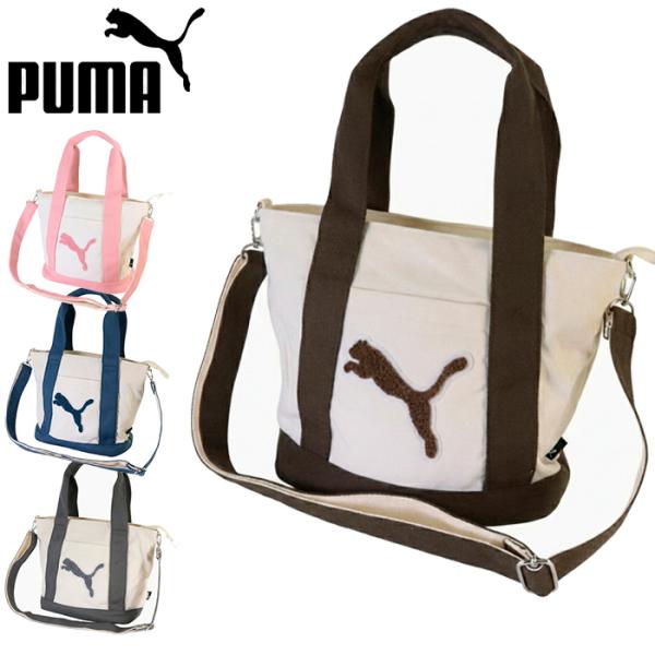 プーマ バッグ トートバッグ レディース 2way ショルダーバッグ トート PUMA マイセン 斜め掛けバッグ 斜め掛け 普段使い コンパクト Ｊ2