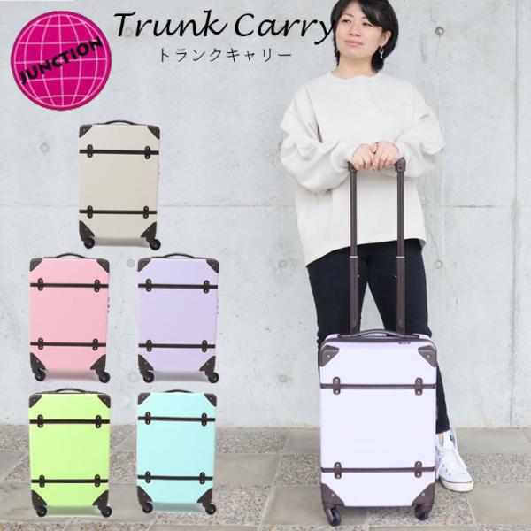 キャリーケース s スーツケース トランクキャリー 27L バッグ ダブル