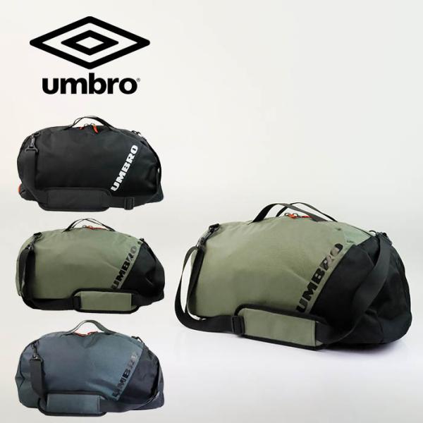 アンブロ リュック ボストンリュック ボストンバッグ 大容量 3way ボストン UMBRO 旅行 旅行バック リュックサック 修学旅行 高校生