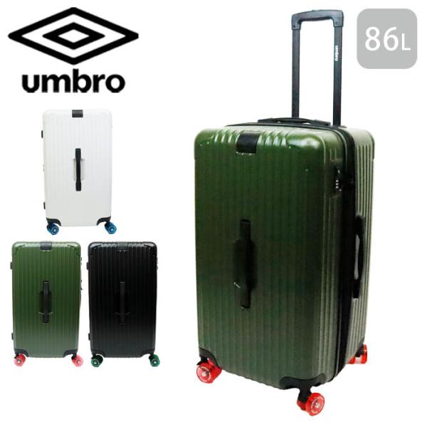 umbro スーツケース Lサイズ 拡張 キャリーケース アンブロ