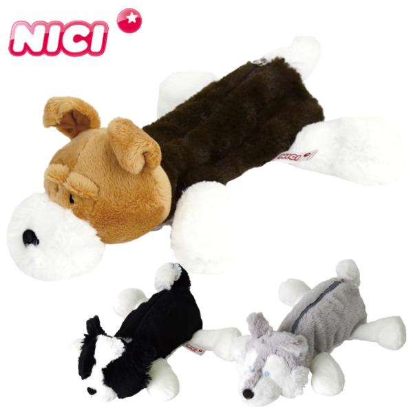 NICI ニキ ペンケース ぬいぐるみ ポーチ フィギュアポーチ小物入れ キャラクター アニマル  動物 ドイツ 可愛い 筆入れ 高校生