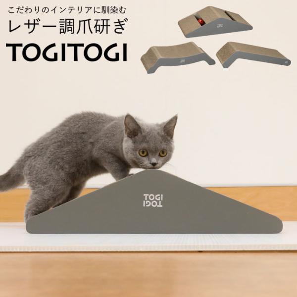 サイズ:マウンテン（約）W400×D215×H100mmベッド（約）W430×D215×H90mmエル（約）W535×D235×H130mm素材:[本体]ダンボール、 ポリウレタン、 キャットニップ重量:マウンテン（約）514gベッド（約）...