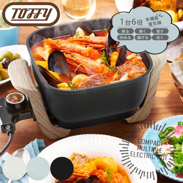 サイズ:幅285×奥行き200×高さ220mm電源コード/(約)1.2m素材:鍋：アルミニウム合金(内面：ふっ素樹脂塗膜加工、外面：焼付け塗装)ガラス蓋：ガラス重量:約1720g(ガラス蓋使用時)容量:2.8L備考:電源/AC100V 50...