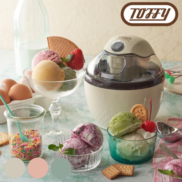 スイートアイスクリームメイド ピンク Malymoon 未使用品 楽天市場】Toffy アイスクリームメーカー K-IS11 トフィ ペール