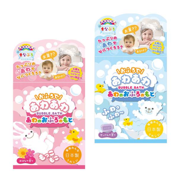 入浴剤 Wバスパウダー 美容 コスメ 香水 お気に入りアイテムをfavoしよう Favofavoitems