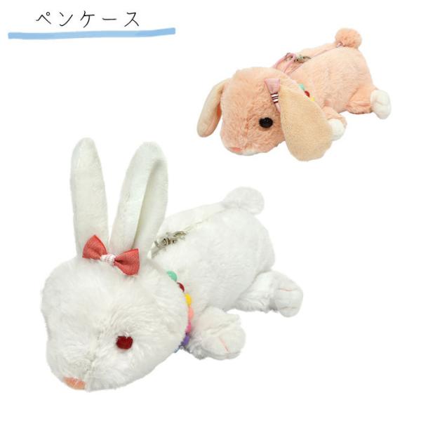 BABY ウサギのみるくちゃん ぬいぐるみ ポーチ ホワイト レア品