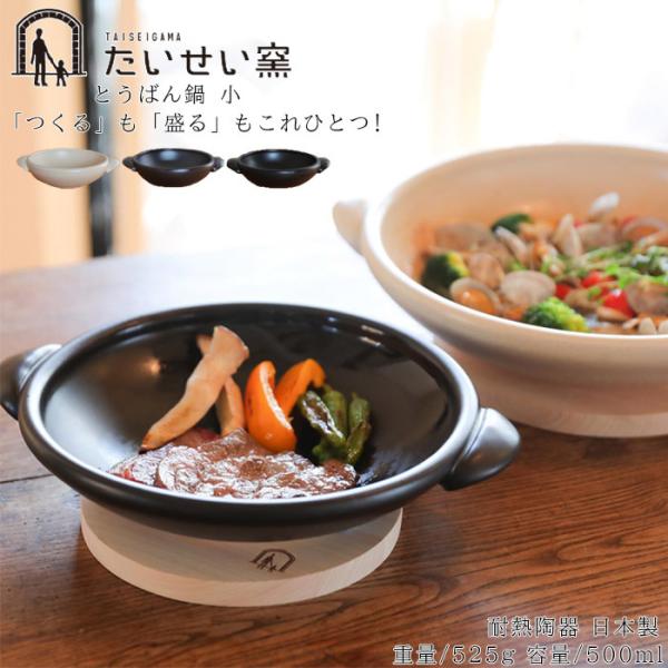 Ƃ΂  \  ϔMe 500ml   17.5cm tCp {  dqWΉ   ϔM M