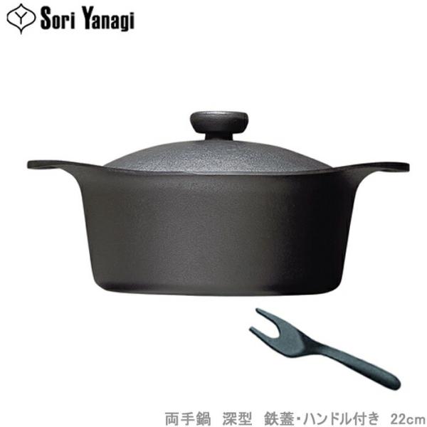 鉄製 南部鉄器 鍋 ih対応の人気商品・通販・価格比較 - 価格.com 鉄製 南部鉄器 鍋 ih対応の人気商品・通販・価格比較 - 価格.com