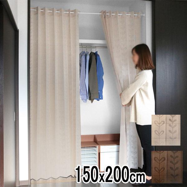 サイズ:約縦200×横150（cm）重量：約560g 内容量:1枚 材質:ポリエステル100％ カラー:ベージュ、ブラウン 生産国:日本製 取付け簡単！突っ張り棒に通すだけ！目隠し・断熱できるたためるカーテン。 冷気・暖気を遮断、省エネに過...