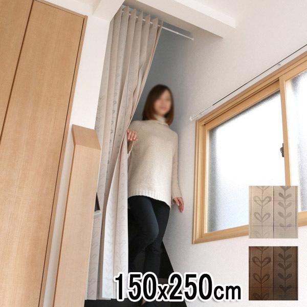 カエイレース 間仕切り カーテン パタットタタメルカーテン 150 250 部屋 仕切り 省エネ 防寒 保温 保冷 目隠し 長さ調整 カット 洗える Th Seek 通販 Yahoo ショッピング
