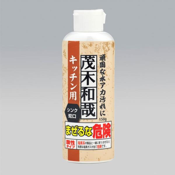 LEC（レック） 茂木和哉 キッチン用 洗剤 水垢洗剤 掃除 洗浄 落とし