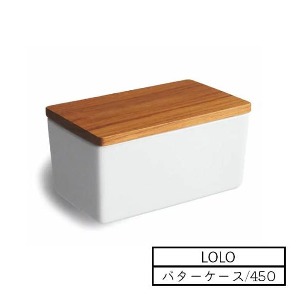 サイズ:約 幅15.6×奥行9.3×高さ8.1（cm）素材:本体：白磁蓋：天然木（チーク材/ウレタン塗装）重量:約540g原産国:本体：日本製蓋：タイ製●大容量の450gのバターがおさまる大きさの木蓋のバターケースです。●ベーシックな『美し...