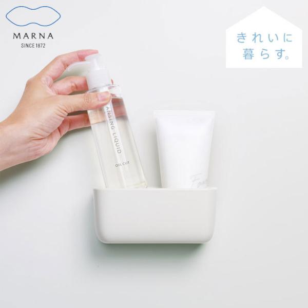 他サイト： マーナ 小物入れ マグネット MARNA 小物収納 バスルーム 浴室 磁石 ホワイト W618 風呂 浴室 収納 壁面 壁 傷つけない おの商品画像
