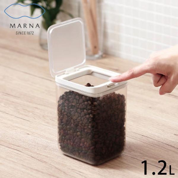 保存容器 密閉 小麦粉 プラスチック 1.2L 積み重ね パッキン付き キャニスター MARNA マーナ トール クリア K763CL G