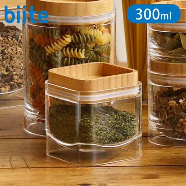 保存容器 300ml 密閉 重なるキャニスター 食品保存容器 スクエア バンブー プラスチック スパイスボトル 竹 保存 食品保存 積み重ね 容器