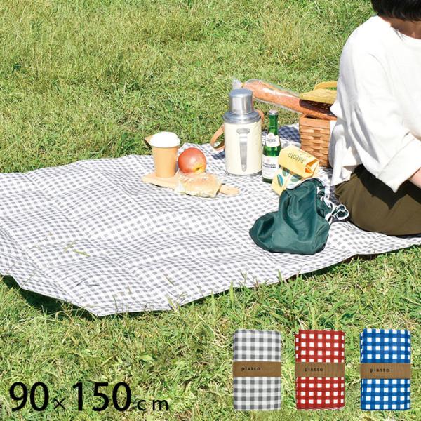 サイズ 約 横90×縦150（cm）たたんだ状態：約 幅12×奥行3.5×高さ18（cm）内容量 1個材質 ポリプロピレン種類 ブルー、グレー、レッド生産国 中国製1〜2人で使用するのに丁度よい90×150センチのレジャーシートです。　爽や...