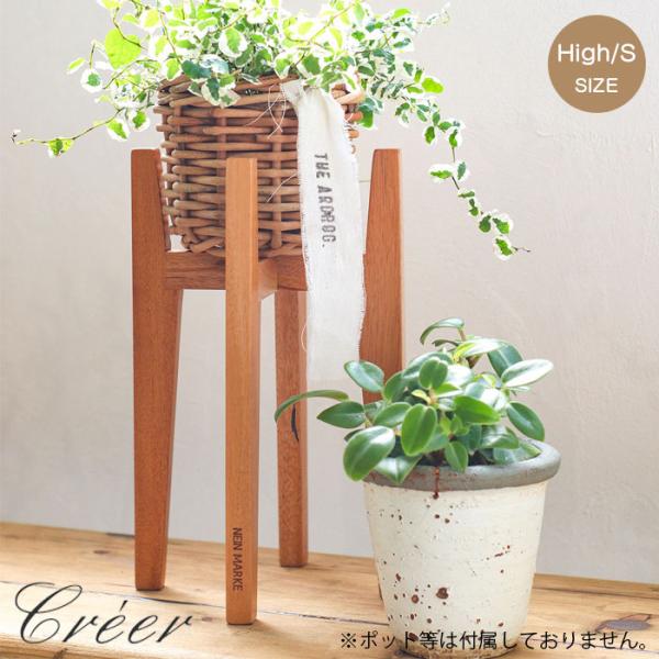 サイズ 約 幅16×奥行16×高さ26.3（cm） 鉢サイズ：直径約12cmまで対応重量 約 230g内容量 1個付属品：組立用ネジ材質 天然木（マホガニー）原産国 インドネシア注意事項 ※商品ページ内には別の商品を含む画像を使用しています...