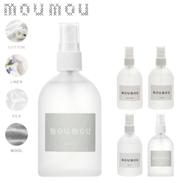 ムームー ピローミスト moumou 100ml アロマミスト ミスト スプレー フレグランス 香り アロマ 芳香剤 半透明 寝具 カーテン 布 就