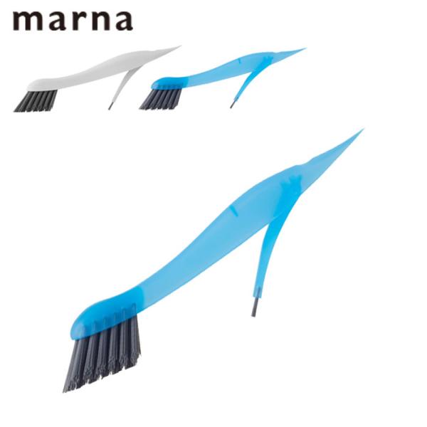 掃除 ブラシ 細かい マーナ MARNA すみっこブラシ 掃除ブラシ 掃除の達人 ミゾ 隙間 水栓 お弁当 コンロ シールはがし 台所 キッチン 洗