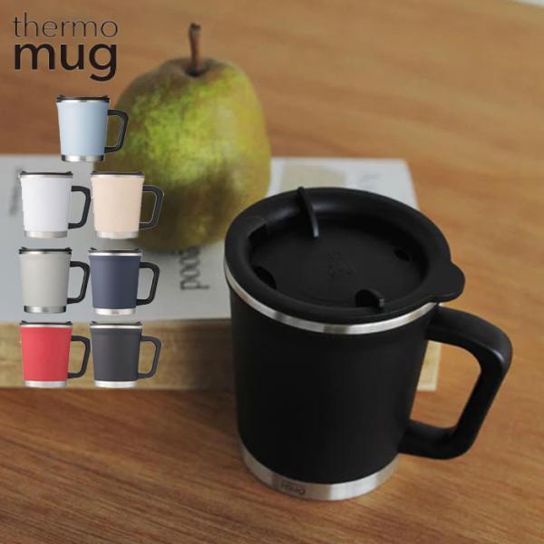 サーモマグ マグ ダブルマグ 保温 保冷 おしゃれ DM18-30 サーモマグ 蓋付き thermo mug タンブラー マイタンブラー
