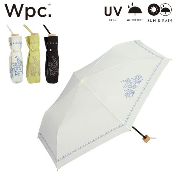 Wpc. 日傘 折りたたみ 遮光 晴雨兼用 ブランド レディース T/C