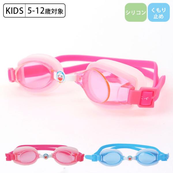 S[O j LbY q WjA j̎q ̎q h XCS[O ~ VRxg YG-338 6`15 v[ 